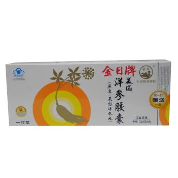 金日牌洋參膠囊美國洋參丸0.5g*12粒*12盒