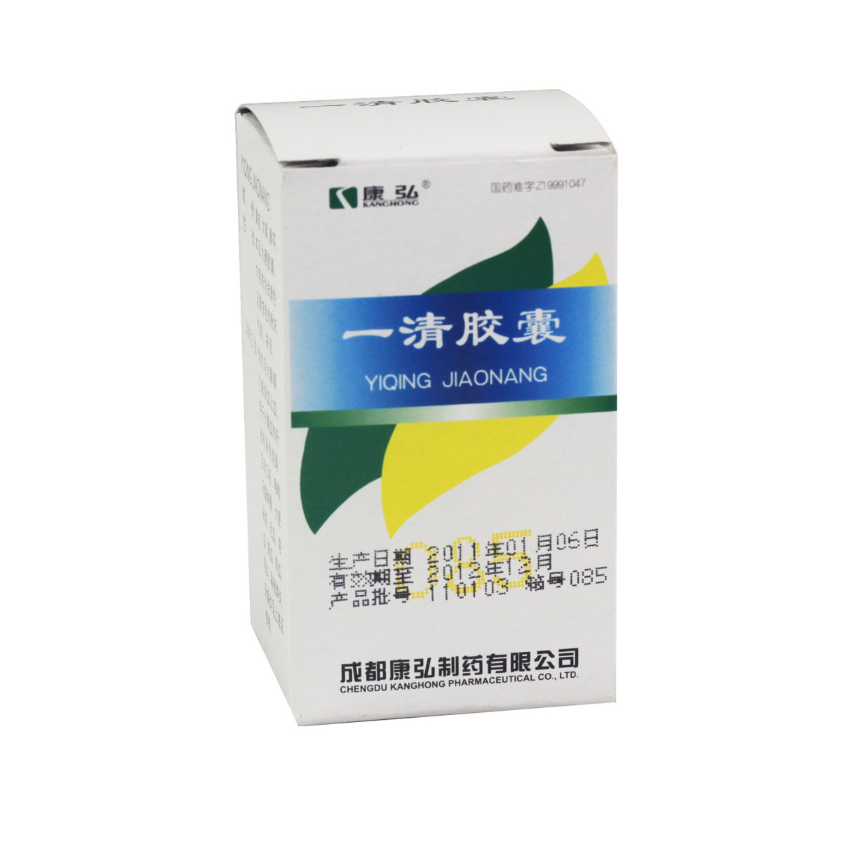 康弘一清胶囊0.5*30粒