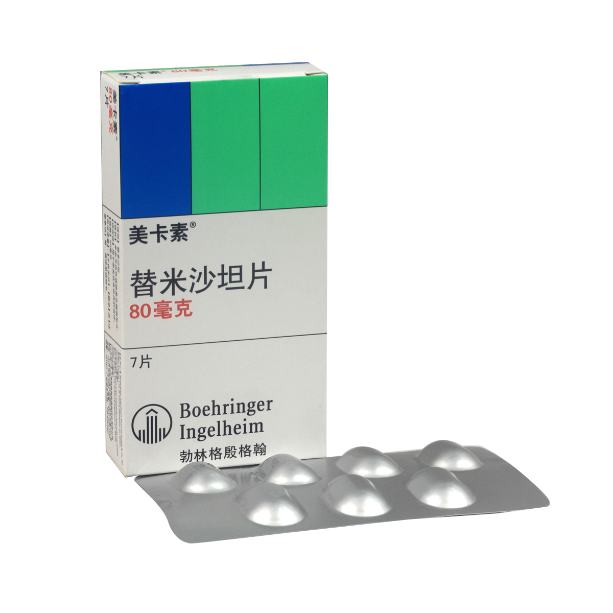 美卡素替米沙坦片80mg*7片说明书,价格,多少钱,怎么样