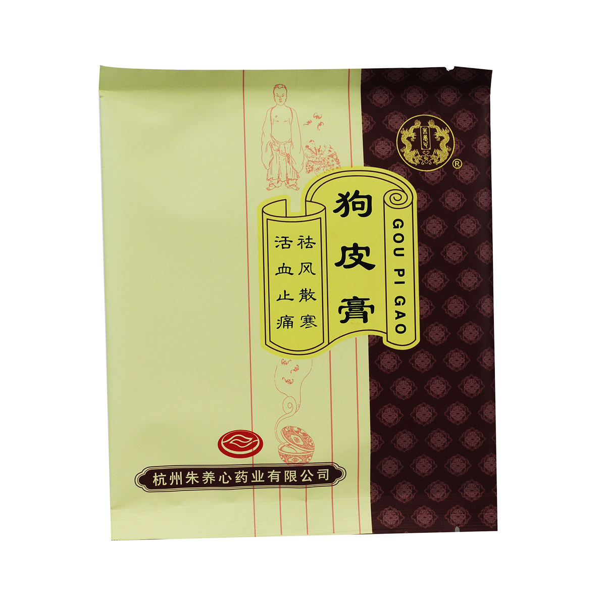 朱养心狗皮膏24g2片
