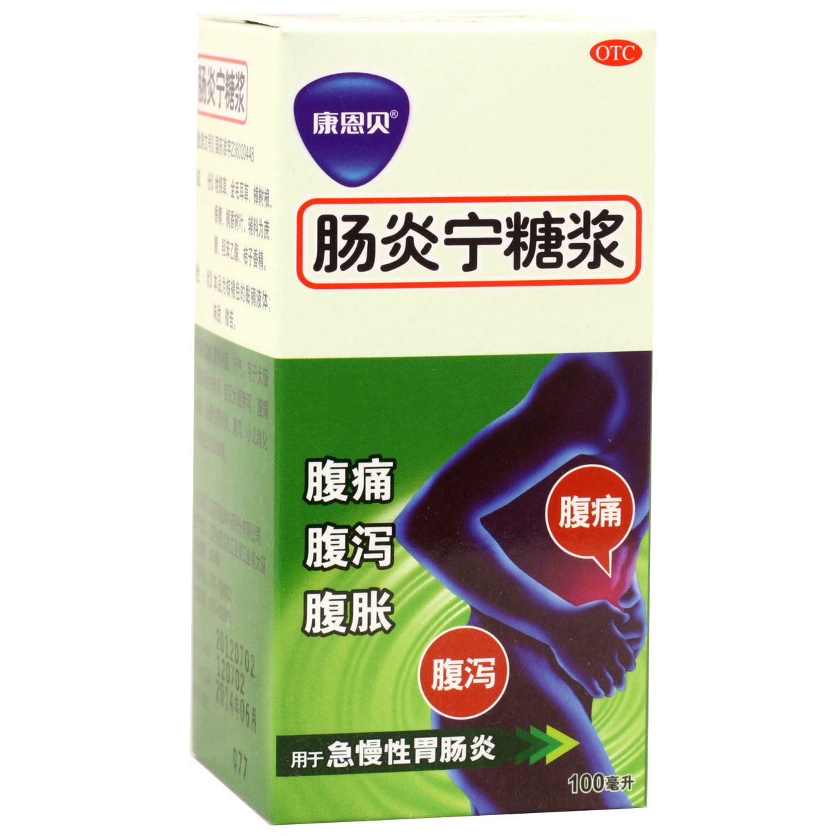 康恩贝肠炎宁糖浆100ml