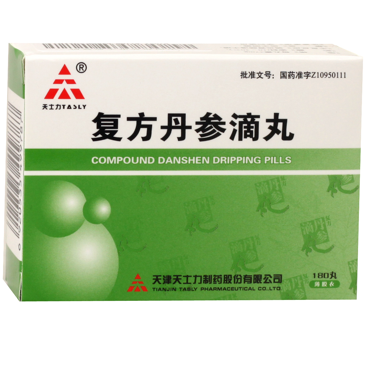 复方丹参滴丸一天吃几次几粒 06110125921775.jpg@!o90