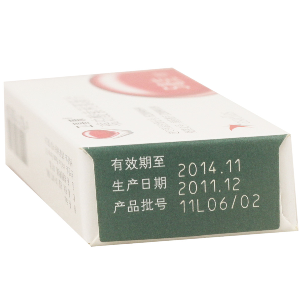 卫喜康 琥珀酸索利那新片5mg*10s