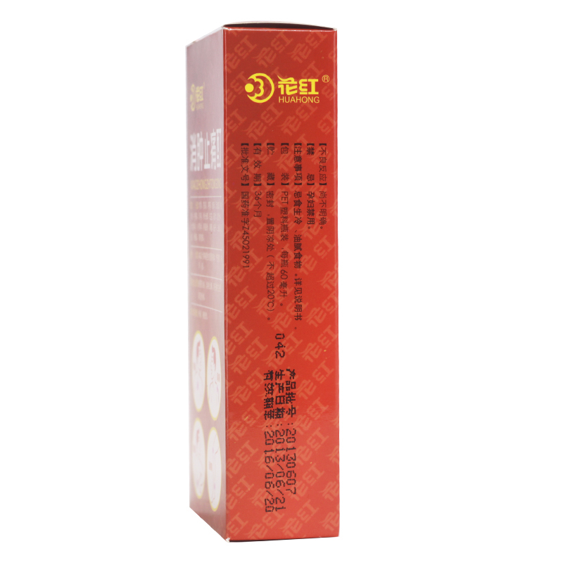 消肿止痛酊60ml