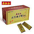 效期至18年12月】寿仙谷灵芝孢子粉(破壁) 2g*90袋