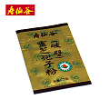 寿仙谷灵芝孢子粉(破壁) 1g/袋