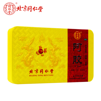 北京同仁堂阿膠(鐵盒)250g