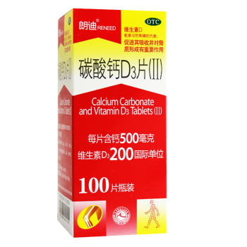 朗迪碳酸钙D3片(Ⅱ)500mg*100片