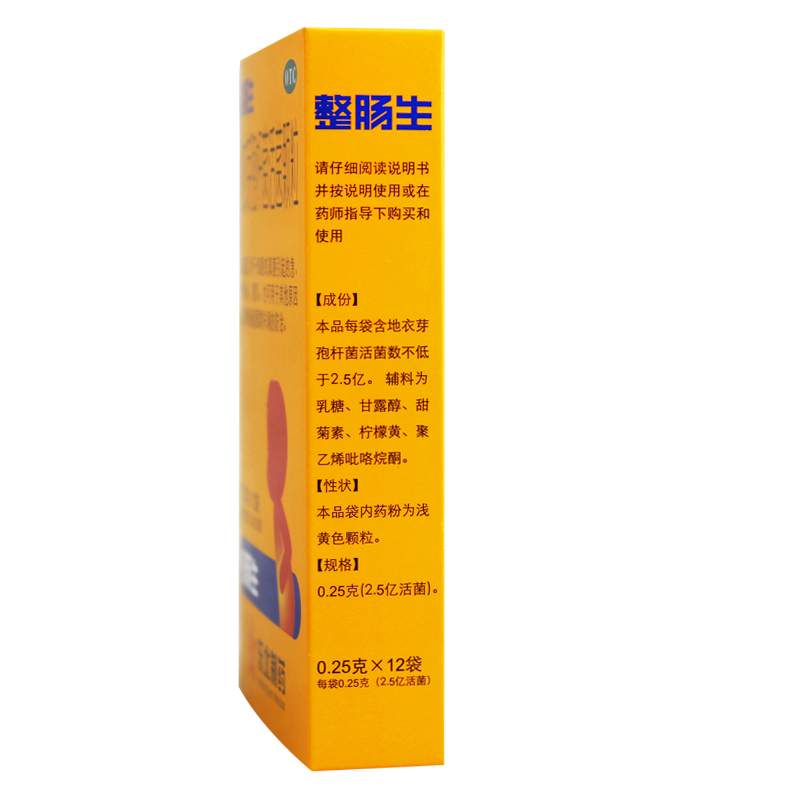 整肠生(地衣芽孢杆菌活菌颗粒)0.25g*12袋
