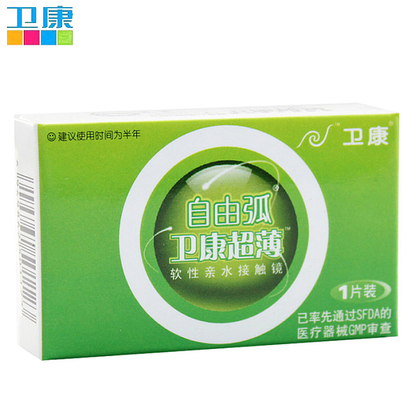 00度的隐形眼镜多少钱,00度的隐形眼镜多少钱一副