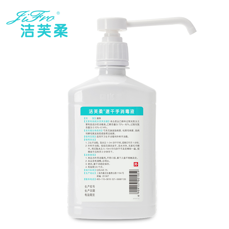 ܽٸҺ500ml