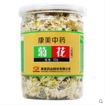 康美 贡菊花 50g/瓶 菊花茶