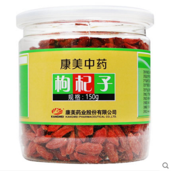 康美 枸杞子宁夏枸杞 150g
