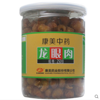 康美龙眼肉250g桂圆干 桂圆肉