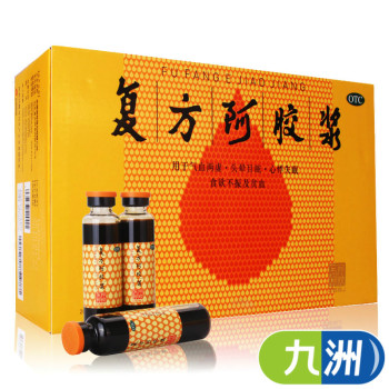 復(fù)方阿膠漿(無蔗糖) 20ml*48支