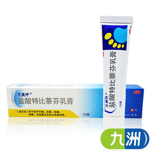 兰美抒盐酸特比萘芬乳膏 手癣足癣体癣花斑癣