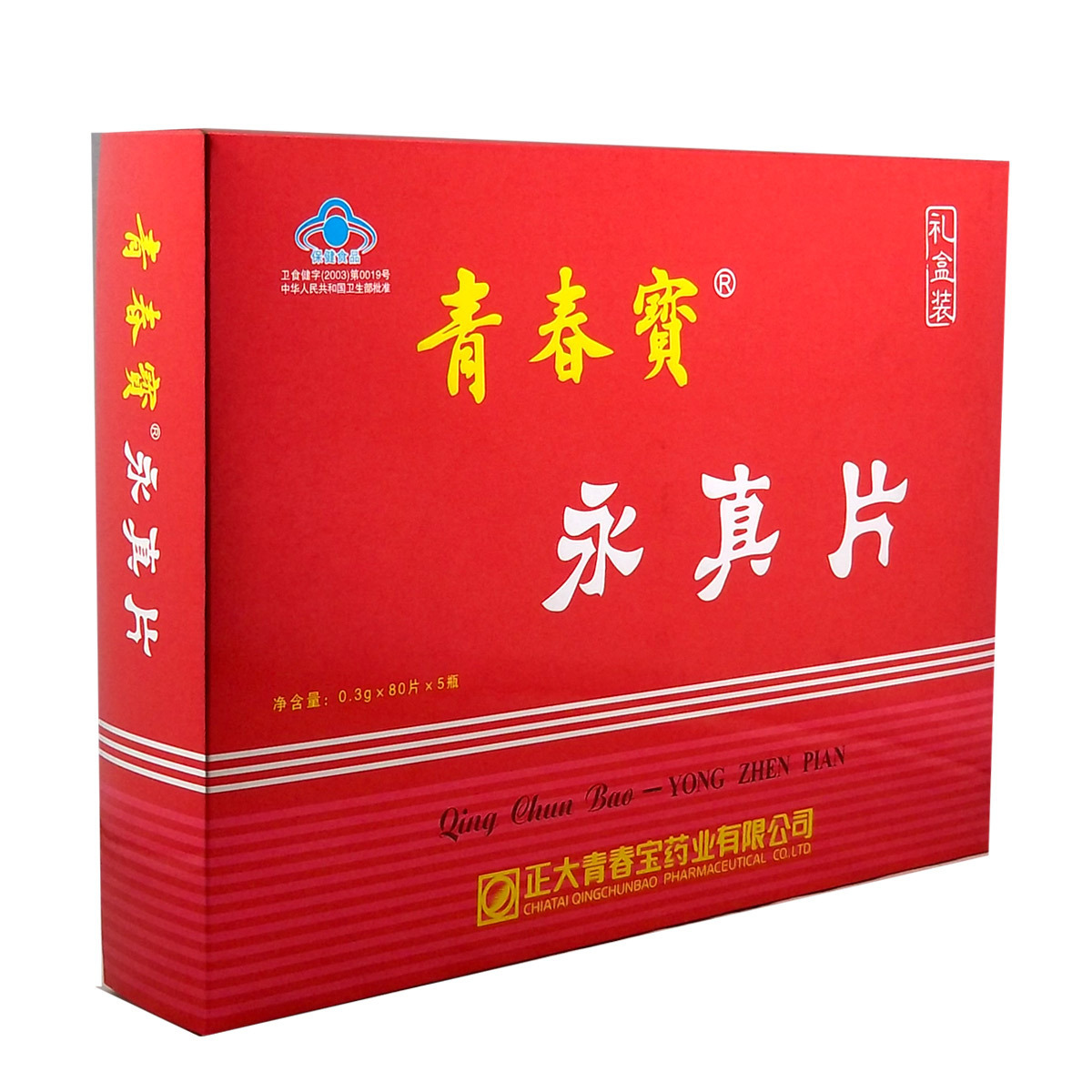 青春宝永真片简装03g80片6瓶
