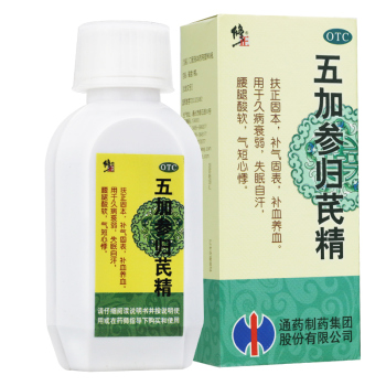 修正五加参归芪精100ml