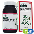 本草纲目妇科白带膏200g