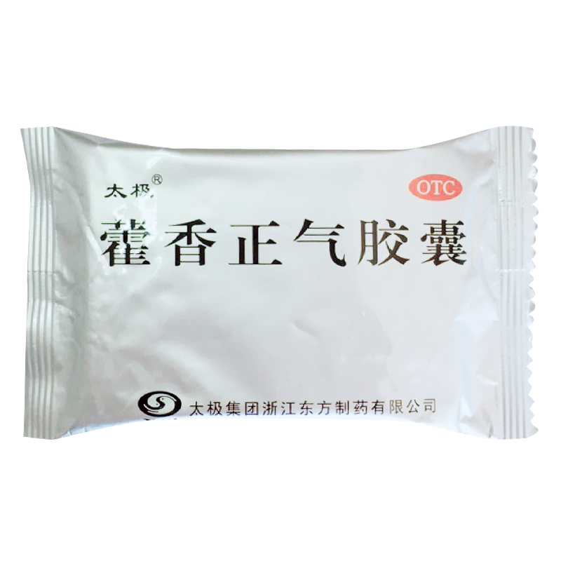 太极藿香正气胶囊0.3g*24粒