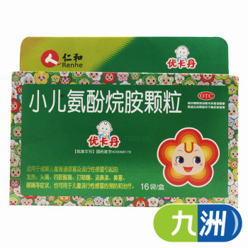 贝加尔湖曲谱口风琴版
