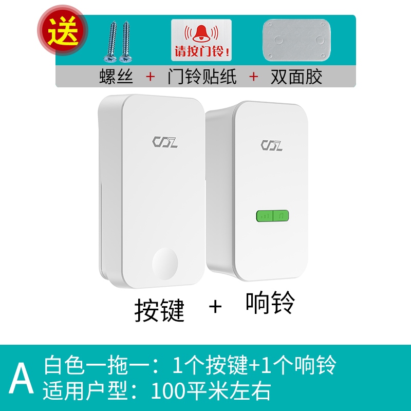 佛山装修｜遥控门铃为何沉默？低预算老房翻新必修课