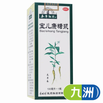 本草纲目宝儿康糖浆100ml