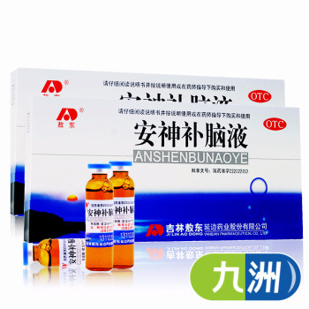 安神補(bǔ)腦液10ml*10支