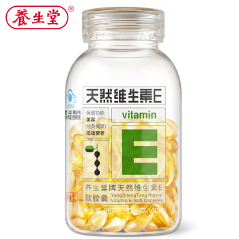 养生堂天然维生素E软胶囊250mg*100粒