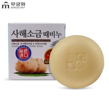 芜琼花内衣皂怎么样_汰渍内衣皂怎么样(2)
