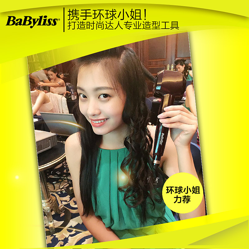 BaByliss全自动卷发器不伤发大卷烫发器陶瓷电