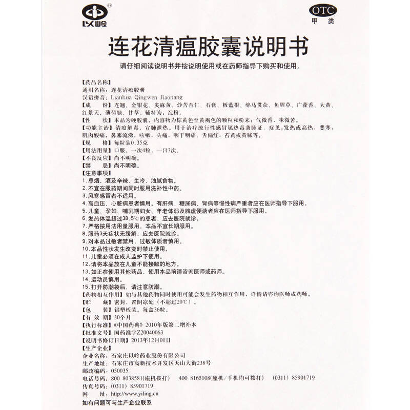 81efaec35a0245898fec939798f46201.jpg@!o90