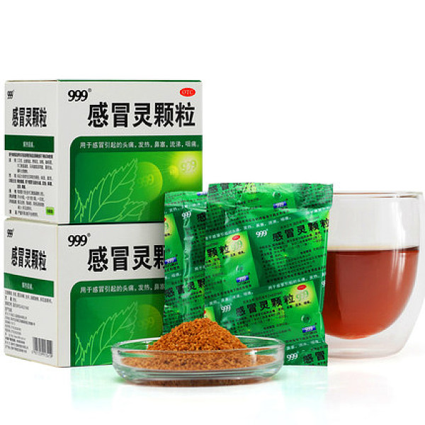三九感冒灵颗粒感冒冲剂10g*9袋说明书,价格,