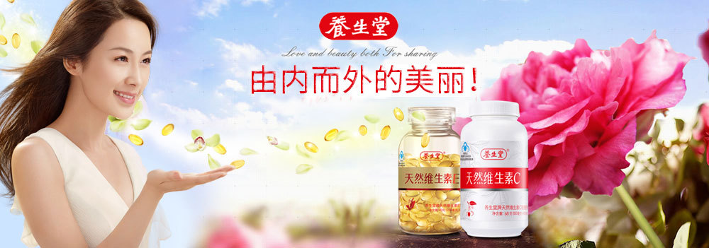 东阿阿胶