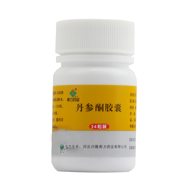 【希力药业】希力丹参酮胶囊0.25g*24片