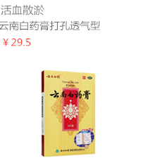 九洲网上药店|网上药房/中国网上买药/正品,合法,低