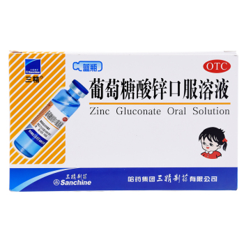 三精牌葡萄糖酸鋅口服液10ml*12支