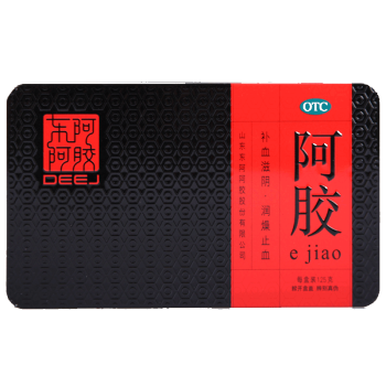 东阿阿胶125g