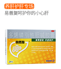 善存多维元素片(29)100片999感冒灵颗粒10g*9袋店铺上新店铺上新